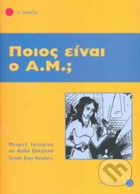Kniha: Pios ine o A.M.? + Audio download (Greek Easy Readers - Stage 1) (Poios Einai). Deltos, 2024 Kniha: Pios ine o A.M.? + Audio download (Greek Easy Readers - Stage 1) (Poios Einai). Deltos, 2024