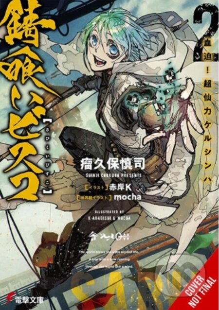 Kniha: Sabikui Bisco, Vol. 2 (light novel) (Jake Humphrey, Shinji Cobkubo, Mocha Mocha a K Akagishi). Yen Press, 2022 Kniha: Sabikui Bisco, Vol. 2 (light novel) (Jake Humphrey, Shinji Cobkubo, Mocha Mocha a K Akagishi). Yen Press, 2022
