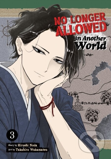 Kniha: No Longer Allowed In Another World Vol. 3 (Hiroshi Noda). Seven Seas, 2023 Kniha: No Longer Allowed In Another World Vol. 3 (Hiroshi Noda). Seven Seas, 2023