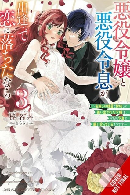 Kniha: If the Villainess and Villain Met and Fell in Love, Vol. 3 (light novel) (Evie Lund, Yomi Sarachi a Harunadon Harunadon). Yen Press, 2025 Kniha: If the Villainess and Villain Met and Fell in Love, Vol. 3 (light novel) (Evie Lund, Yomi Sarachi a Harunadon Harunadon). Yen Press, 2025