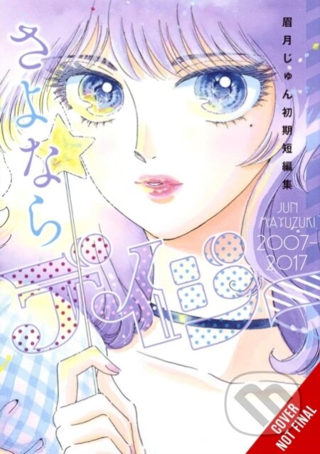 Kniha: Farewell, Daisy: Jun Mayuzuki Short Story Collection (Amanda Haley a Jun Mayuzuki). Yen Press, 2025 Kniha: Farewell, Daisy: Jun Mayuzuki Short Story Collection (Amanda Haley a Jun Mayuzuki). Yen Press, 2025