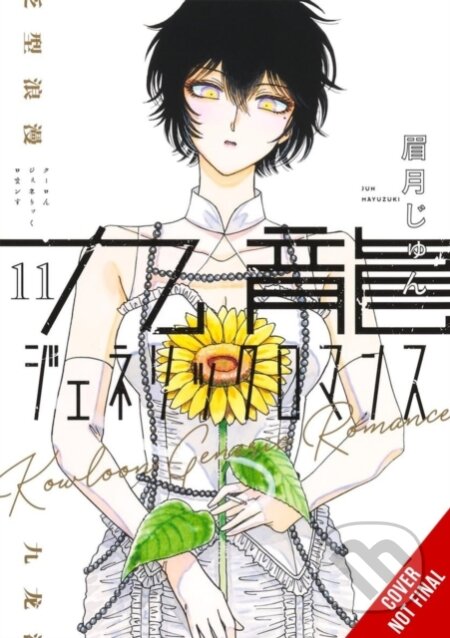 Kniha: Kowloon Generic Romance, Vol. 11 (Abigail Blackman, Jun Mayuzuki a Amanda Haley). Yen Press, 2026 Kniha: Kowloon Generic Romance, Vol. 11 (Abigail Blackman, Jun Mayuzuki a Amanda Haley). Yen Press, 2026