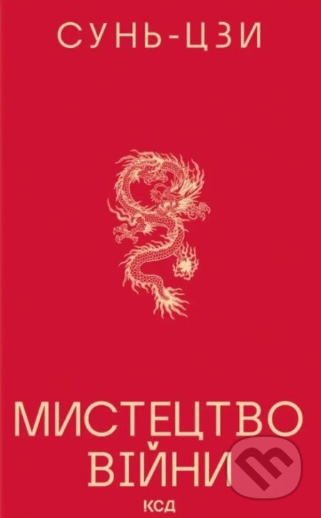 Kniha: Mistectvo vijni (nov. oform.) (Sun Tzu). KSD, 2026 Kniha: Mistectvo vijni (nov. oform.) (Sun Tzu). KSD, 2026