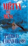 Kniha: Mŕtva bez mena (Patricia Cornwell). Ikar, 2001 Kniha: Mŕtva bez mena (Patricia Cornwell). Ikar, 2001