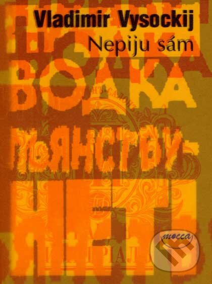 Kniha: Nepiju sám (Vladimir Vysockij). Dokořán, 2007 Kniha: Nepiju sám (Vladimir Vysockij). Dokořán, 2007