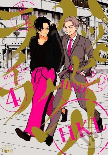 Kniha: Happy Crappy Life, Volume 4 (Harada). , 2025 Kniha: Happy Crappy Life, Volume 4 (Harada). , 2025