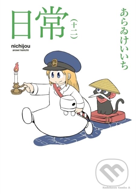 Kniha: Nichijou 12 (Keiichi Arawi). Random House, 2025 Kniha: Nichijou 12 (Keiichi Arawi). Random House, 2025