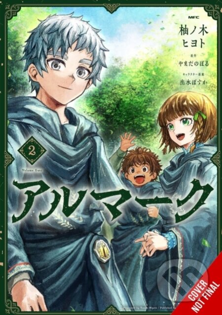 Kniha: Almark, Vol. 2 (manga) (Hiyoto Yunoki, Roman Lempert, Posuka Demizu, Noboru Yamada a Ivo Marques). Yen Press, 2026 Kniha: Almark, Vol. 2 (manga) (Hiyoto Yunoki, Roman Lempert, Posuka Demizu, Noboru Yamada a Ivo Marques). Yen Press, 2026