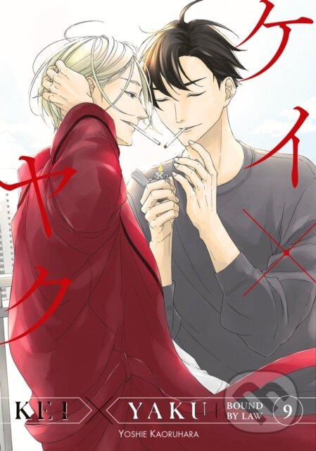 Kniha: Kei X Yaku: Bound By Law 9 (Yoshie Kaoruhara). Kodansha Comics, 2025 Kniha: Kei X Yaku: Bound By Law 9 (Yoshie Kaoruhara). Kodansha Comics, 2025