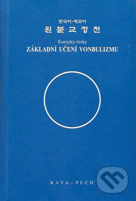 Kniha: Základní učení vonbulizmu (KAVA-PECH). KAVA-PECH, 2006 Kniha: Základní učení vonbulizmu (KAVA-PECH). KAVA-PECH, 2006