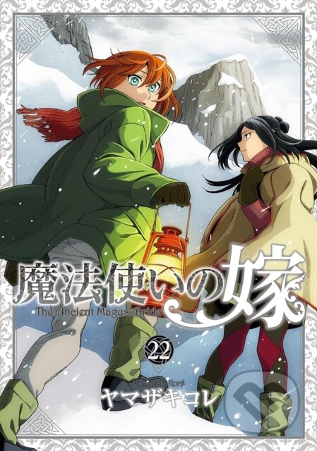 Kniha: The Ancient Magus' Bride Vol. 22 (Kore Yamazaki). Seven Seas, 2026 Kniha: The Ancient Magus' Bride Vol. 22 (Kore Yamazaki). Seven Seas, 2026