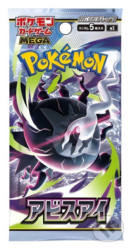 Společenská hra: Pokémon TCG: Abyss Eye - Booster (japonský) (Pokemon). Pokemon Společenská hra: Pokémon TCG: Abyss Eye - Booster (japonský) (Pokemon). Pokemon