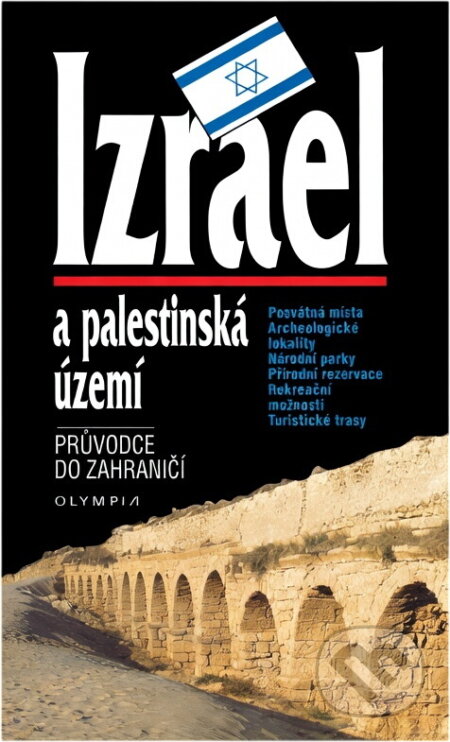 Kniha: Izrael - Průvodce do zahraničí (Jan Čeřovský; Zdeněk Blahůšek, Zdeněk Blahůšek a Jan Čeřovský). Olympia, 1999 Kniha: Izrael - Průvodce do zahraničí (Jan Čeřovský; Zdeněk Blahůšek, Zdeněk Blahůšek a Jan Čeřovský). Olympia, 1999