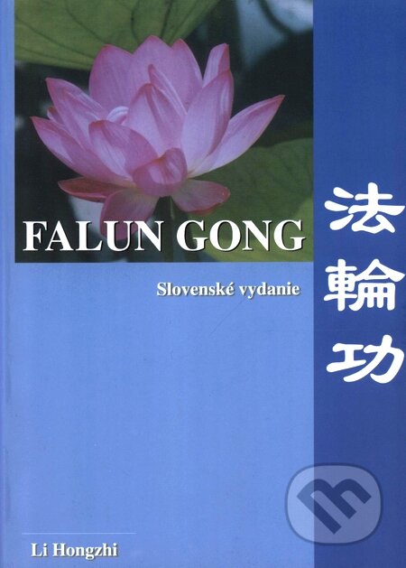 Kniha: Falun Gong (Hongzhi Li). CAD PRESS, 2003 Kniha: Falun Gong (Hongzhi Li). CAD PRESS, 2003