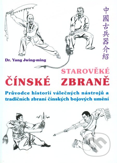 Kniha: Starověké čínské zbraně (Yang Jwing-ming). CAD PRESS, 2002 Kniha: Starověké čínské zbraně (Yang Jwing-ming). CAD PRESS, 2002