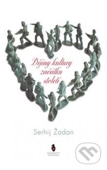 Kniha: Dějiny kultury začátku století (Serhij Žadan). Štengl Petr, 2013 Kniha: Dějiny kultury začátku století (Serhij Žadan). Štengl Petr, 2013