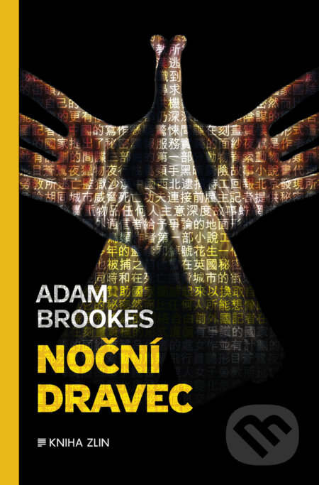 E-kniha: Noční dravec (Adam Brookes). Kniha Zlín, 2017 E-kniha: Noční dravec (Adam Brookes). Kniha Zlín, 2017