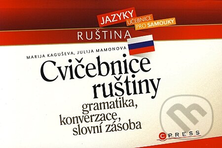 Kniha: Cvičebnice ruštiny (Julija Mamonova a Marija Kaguševa). Computer Press, 2007 Kniha: Cvičebnice ruštiny (Julija Mamonova a Marija Kaguševa). Computer Press, 2007