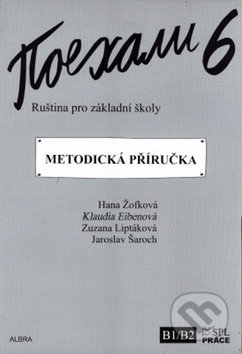 Kniha: Pojechali 6 metodická příručka ruštiny pro ZŠ (Hana Žofková, Klaudia Eibenová a Zuzana Liptáková). ALBRA Kniha: Pojechali 6 metodická příručka ruštiny pro ZŠ (Hana Žofková, Klaudia Eibenová a Zuzana Liptáková). ALBRA