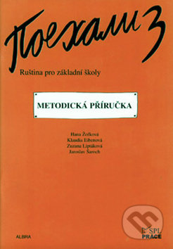 Pojechali 3 metodická příručka ruštiny pro ZŠ - Hana Žofková, Klaudia Eibenová, Zuzana Liptáková, ALBRA