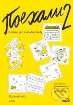 Kniha: Pojechali 2 pracovní sešit ruštiny pro ZŠ (Hana Žofková). ALBRA Kniha: Pojechali 2 pracovní sešit ruštiny pro ZŠ (Hana Žofková). ALBRA