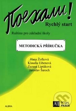 Kniha: Pojechali! Rychlý start Metodická příručka (Hana Žofková, Klaudia Eibenová a Zuzana Liptáková). ALBRA Kniha: Pojechali! Rychlý start Metodická příručka (Hana Žofková, Klaudia Eibenová a Zuzana Liptáková). ALBRA