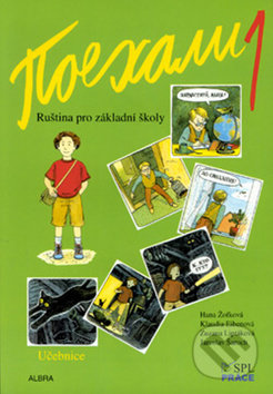 Kniha: Pojechali 1 učebnice ruštiny pro ZŠ (Hana Žofková). ALBRA Kniha: Pojechali 1 učebnice ruštiny pro ZŠ (Hana Žofková). ALBRA