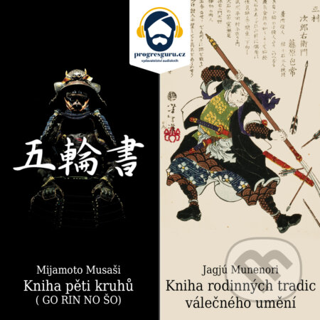 Audiokniha: Kniha pěti kruhů a Kniha rodinných tradic válečného umění (Jagjú Munenori a Mijamoto Musaši). Progres Guru, 2019 Audiokniha: Kniha pěti kruhů a Kniha rodinných tradic válečného umění (Jagjú Munenori a Mijamoto Musaši). Progres Guru, 2019