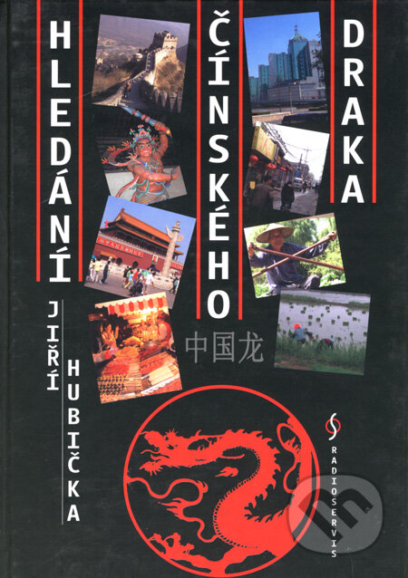 Kniha: Hledání čínského draka (Jiří Hubička). Radioservis, 2008 Kniha: Hledání čínského draka (Jiří Hubička). Radioservis, 2008