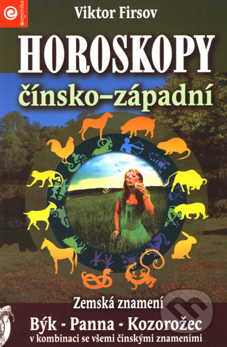 Kniha: Horoskopy čínsko-západní (Zemská znamení) (Viktor Firsov). Eugenika, 2008 Kniha: Horoskopy čínsko-západní (Zemská znamení) (Viktor Firsov). Eugenika, 2008