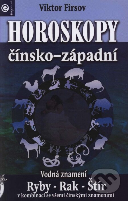 Kniha: Horoskopy čínsko-západní (Vodná znamení) (Viktor Firsov). Eugenika, 2008 Kniha: Horoskopy čínsko-západní (Vodná znamení) (Viktor Firsov). Eugenika, 2008