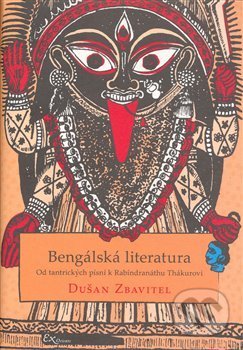 Kniha: Bengálská literatura (Dušan Zbavitel). ExOriente, 2008 Kniha: Bengálská literatura (Dušan Zbavitel). ExOriente, 2008