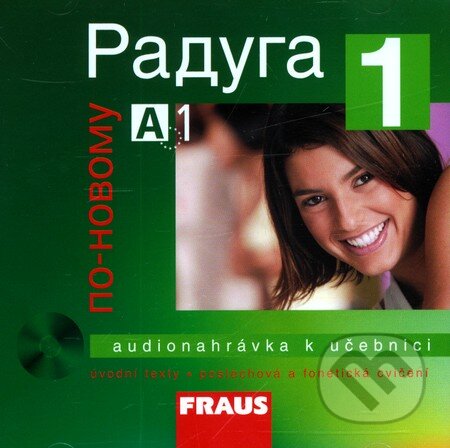 Raduga po novomu 1 (CD) (Fraus). Fraus Raduga po novomu 1 (CD) (Fraus). Fraus