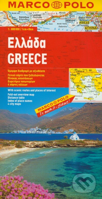 Greece (Marco Polo). Marco Polo Greece (Marco Polo). Marco Polo