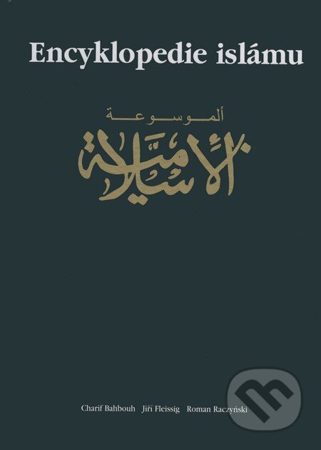 Kniha: Encyklopedie islámu (Charif Bahbouh, Jiří Fleissig a Roman Raczyński). Dar Ibn Rushd, 2008 Kniha: Encyklopedie islámu (Charif Bahbouh, Jiří Fleissig a Roman Raczyński). Dar Ibn Rushd, 2008