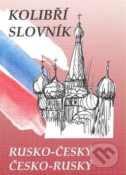 Kniha: Kolibří slovník rusko-český a česko-ruský (Marie Steigerová). Olomouc, 2008 Kniha: Kolibří slovník rusko-český a česko-ruský (Marie Steigerová). Olomouc, 2008