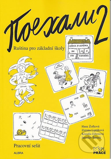 Kniha: Pojechali 2 pracovní sešit ruštiny pro ZŠ (Hana Žofková). ALBRA Kniha: Pojechali 2 pracovní sešit ruštiny pro ZŠ (Hana Žofková). ALBRA