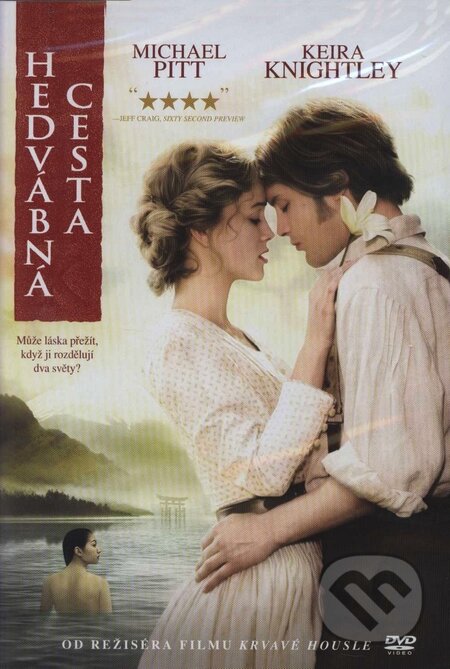 Film: Hodvábna cesta (François Girard) (). Magicbox, 2007 Film: Hodvábna cesta (François Girard) (). Magicbox, 2007