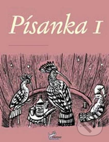 Kniha: Písanka 1 - 1. ročník (Hana Mikulenková). Prodos, 2004 Kniha: Písanka 1 - 1. ročník (Hana Mikulenková). Prodos, 2004