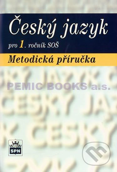 Kniha: Český jazyk pro 1. ročník SOŠ - Metodická příručka (SPN - pedagogické nakladatelství). SPN - pedagogické nakladatelství, 2004 Kniha: Český jazyk pro 1. ročník SOŠ - Metodická příručka (SPN - pedagogické nakladatelství). SPN - pedagogické nakladatelství, 2004