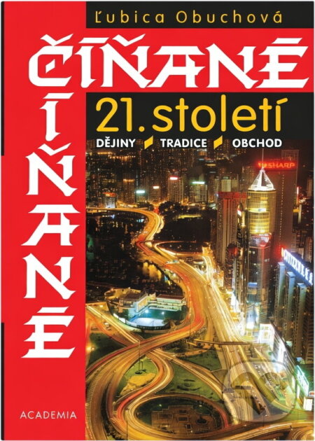 Kniha: Číňané 21.století (Carmen Renee Berry, Haim Levy; Marshall Sarnat, Karel Pichlík, Ľubica Obuchová, Ľubica Obuchová; Ľubica a Václav). Academia, 1998 Kniha: Číňané 21.století (Carmen Renee Berry, Haim Levy; Marshall Sarnat, Karel Pichlík, Ľubica Obuchová, Ľubica Obuchová; Ľubica a Václav). Academia, 1998