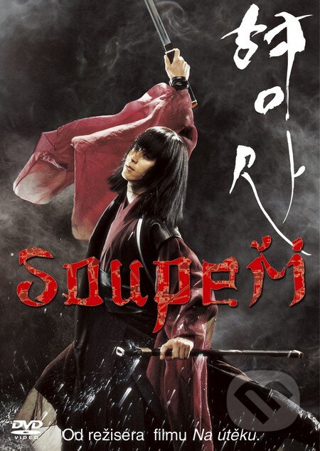 Súperi - Myung-se Lee, Magicbox, 2006