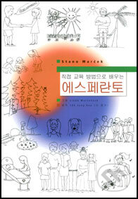 Kniha: Jikjob goyukbangbob oro beunon Esperanto (Stano Marček). Stano Marček, 2007 Kniha: Jikjob goyukbangbob oro beunon Esperanto (Stano Marček). Stano Marček, 2007