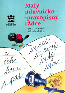Kniha: Malý mluvnicko-pravopisný rádce (Zuzana Dvořáková). SPN - pedagogické nakladatelství, 2005 Kniha: Malý mluvnicko-pravopisný rádce (Zuzana Dvořáková). SPN - pedagogické nakladatelství, 2005