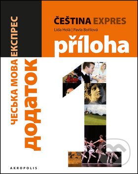 Kniha: Čeština expres 1 (A1/1) + CD (Lída Holá a Pavla Bořilová). Akropolis, 2015 Kniha: Čeština expres 1 (A1/1) + CD (Lída Holá a Pavla Bořilová). Akropolis, 2015