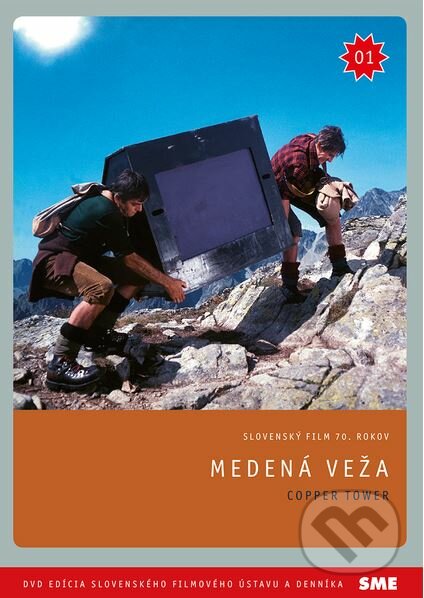 Film: Medená veža (Martin Hollý) (DVD). Slovenský filmový ústav, 1970 Film: Medená veža (Martin Hollý) (DVD). Slovenský filmový ústav, 1970
