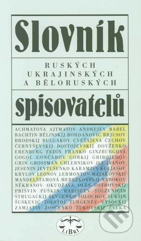 Kniha: Slovník spisovatelů Ruska, Ukrajiny a Běloruska (Ivo Pospíšil a kolektív). Libri, 2001 Kniha: Slovník spisovatelů Ruska, Ukrajiny a Běloruska (Ivo Pospíšil a kolektív). Libri, 2001