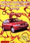 Kniha: Odpisovanie majetku pre podnikateľov (Imrich Fekete). Epos, 2001 Kniha: Odpisovanie majetku pre podnikateľov (Imrich Fekete). Epos, 2001