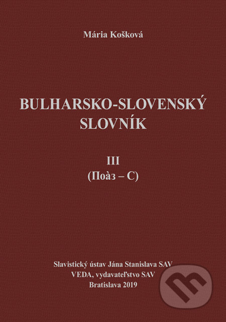 Kniha: Bulharsko-slovenský slovník III. (Mária Košková). VEDA, 2019 Kniha: Bulharsko-slovenský slovník III. (Mária Košková). VEDA, 2019