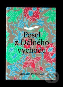 Kniha: Posel z Dálného východu (Michaela Pejčochová). Národní galerie v Praze, 2019 Kniha: Posel z Dálného východu (Michaela Pejčochová). Národní galerie v Praze, 2019